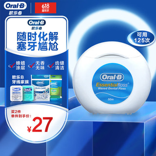 Oral-B 欧乐-B 微蜡牙线 50m