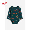 H&M HM童装婴儿连体衣2024夏季新款时尚可爱舒适柔软长袖哈衣1146165