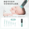 88VIP：Yijan 易简 凑51元到手 易简 婴儿理发器自动吸发儿童理发器