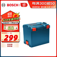 BOSCH 博世 L-Boxx大容量工具箱  L-Boxx 374