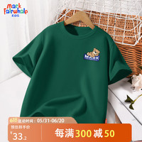 马克华菲男童夏装大童t恤短袖纯棉2024儿童夏季潮牌半袖男孩炸街半袖 m沙发小熊K森林绿 120