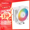 九州风神 玄冰400ARGB数显版白色CPU电脑散热器（可视化温度感知/220W/避位塔体/ARGB低噪风扇）