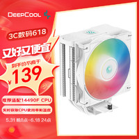 九州風神 玄冰400ARGB數顯版白色CPU電腦散熱器（可視化溫度感知/220W/避位塔體/ARGB低噪風扇）