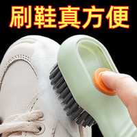 加液鞋刷软毛鞋刷子家用洗衣洗鞋刷