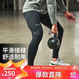 安德玛 UNDERARMOUR）RUSH HeatGear 2.0男子训练运动紧身裤1356625 黑色001 XL