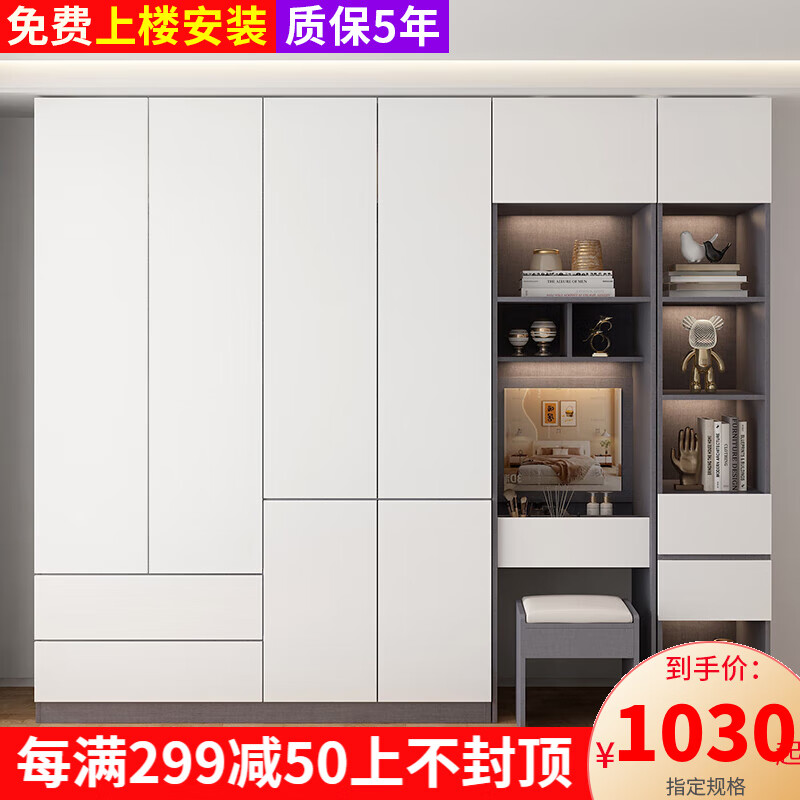 实木衣柜 卧室柜子衣柜 现代简约1.6米四门 深度60cm 主柜+顶柜