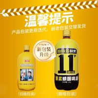 鲜斧 精酿啤酒德式小麦白啤青岛原浆啤酒1500ml*1桶装11度鲜啤扎啤