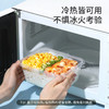88VIP：Maryya 美丽雅 冰箱保鲜盒厨房置物盒果蔬盒子