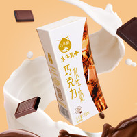 88VIP：BONUS 百菲酪 风味水牛奶3口味品鉴装200ml*3盒调制乳巧克力