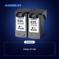 RAMBERY 835墨盒可加墨适用佳能canon IP1188打印机 PG-835 CL-836 835XL黑色墨盒彩色 连喷改装 易加墨 连供墨盒