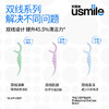 88VIP：usmile 笑容加 超细双线一次性便携牙线棒薄荷家庭装牙签剔牙线50支