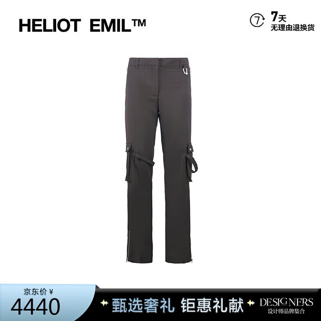 HELIOT EMIL 女士直筒工装休闲裤 22W10077W01 BLK01 40 送女友