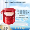 SHISEIDO 资生堂 胶原蛋白面霜 深层补水 长效保湿五合一面霜90g/盒 红罐