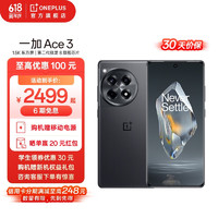 OnePlus 一加 Ace 3 5G手機 12GB+256GB 星辰黑