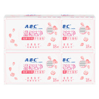 ABC 私处湿巾卫生私密洁阴护理女性湿厕纸4盒独立单片包装72片drt