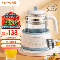 Joyoung 九阳 恒温婴儿调奶器1.2L Q575