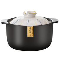 Orange leaves 橙叶 日式砂锅炖锅家用陶瓷锅煤气灶专用 3升