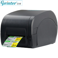 Gprinter 佳博GP9025T蓝牙碳带标签打印机超市商品价格标价签线缆亚银服装吊牌