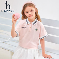 HAZZYS 哈吉斯 女童运动风短袖polo衫