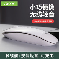 acer 宏碁 OMR 050 2.4G无线鼠标 1600DPI 白色