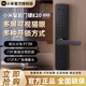 百亿补贴：Xiaomi 小米 智能门锁E20