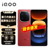 vivo iQOO 12 新品5G iqoo12手机  第三代骁龙8 游戏手机 燃途版 12GB+256GB 官方标配