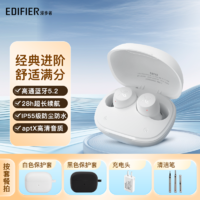 百亿补贴：EDIFIER 漫步者 X3 Plus真无线耳机蓝牙入耳式5.2长待机小米华为苹果通用