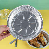 乐尚雅 空气炸锅专用锡纸盘家用圆形锡纸盒烧烤烘焙托盘铝箔盒锡纸碗