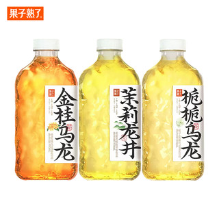 果子熟了 无糖茶970ml*12瓶大瓶装金桂栀栀乌龙茉莉龙井0糖茶饮料