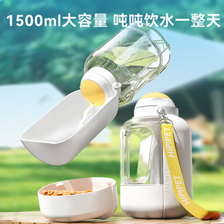 嬉皮狗（hipidog）狗狗外出水杯狗水壶便携式宠物饮水器小狗喂水器喝水杯随行杯水瓶 【饮水壶】弥雅白小号 外出饮水壶