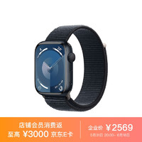 Apple 苹果 Watch Series 9 (GPS)；45 毫米午夜色铝金属表壳；午夜色回环式运动表带 MR9C3CH/A*企业专享
