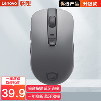 Lenovo 联想 小新新动系列 蓝牙鼠标 1600DPI 岩灰色