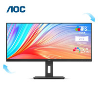 AOC 冠捷 Q34P2 34英寸2K带鱼屏IPS电脑显示器21:9宽屏幕HDR显示屏高清