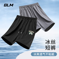 GLM 沙滩短裤男2024新款夏天轻薄款速干男士外穿大码冰丝裤子 黑#游戏图X 3XL