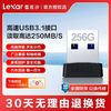 Lexar 雷克沙 S47系列 USB3.1 U盘 USB