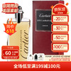 Cartier 卡地亚 宣言男士香精版香水木质东方调PARFUM100ml