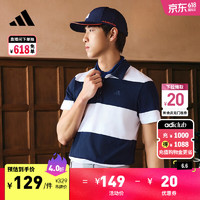 adidas撞色高尔夫运动翻领短袖POLO衫男装夏季阿迪达斯 白/学院藏青蓝 2XL