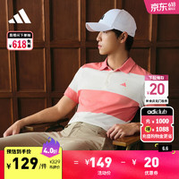 adidas撞色高尔夫运动翻领短袖POLO衫男装夏季阿迪达斯 象牙白/浅猩红 3XL