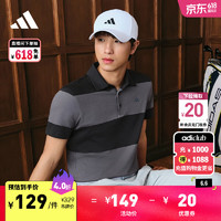 adidas撞色高尔夫运动翻领短袖POLO衫男装夏季阿迪达斯 黑色/深灰 XL