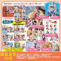 狐妖小红娘（1-6珍藏版）