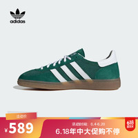 adidas 阿迪达斯 三叶草中性HANDBALL SPEZIALLIFESTYLE休闲鞋 IF8913 41