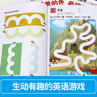 公文式教育 日本kumon 幼儿启蒙早教2-3-4-5-6岁 简单的连线书公文式迷宫书儿童全脑开发幼儿连线书