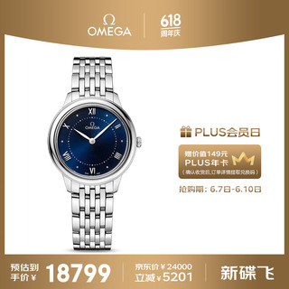 OMEGA 欧米茄 Constellation星座系列 石英手表 123.20.24.60.08.002