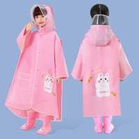 iChoice 儿童雨衣带书包位雨披 粉色 M（90-99cm)