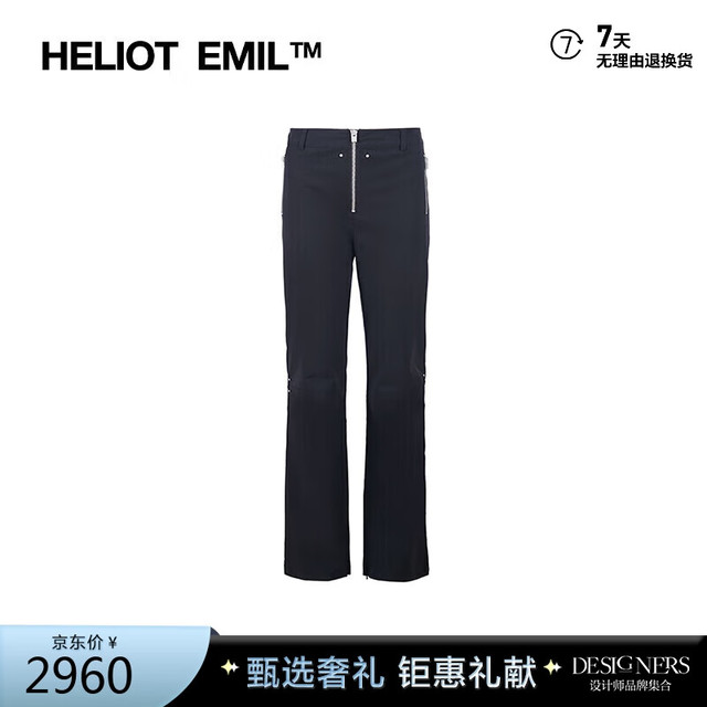 HELIOT EMIL 女士修身直筒休闲裤 W10078P04_BLK01 黑色 40