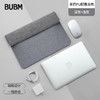 BUBM 必优美 笔记本电脑内胆包女14英寸苹果MacBook Pro保护套简约公文包 BM01173045 深灰色