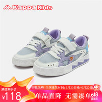 Kappa Kids卡帕男童网面透气板鞋夏简约百搭中大童小白鞋休闲米白/