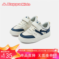 Kappa Kids卡帕男女童夏单网小白鞋厚底舒适透气中大童板鞋