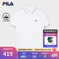 FILA 斐乐男子针织短袖POLO衫2024夏季商务休闲基础上衣 标准白-WT 185/104A/XXL