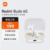 Xiaomi 小米 Redmi Buds 6s 半入耳降噪耳机 晴雪白